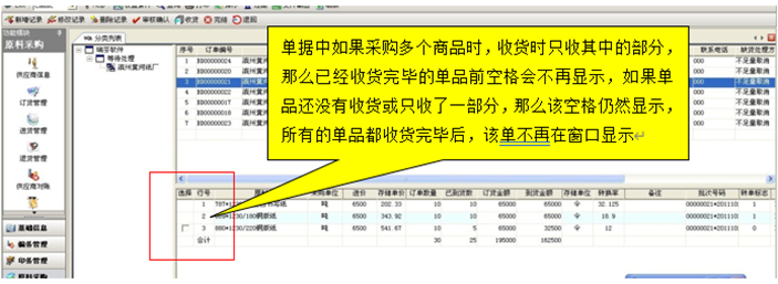 图形用户界面, 文本
描述已自动生成